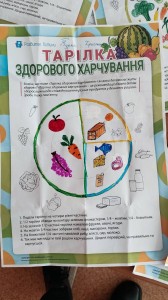 зображення_viber_2025-03-19_11-19-25-499