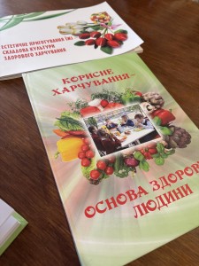 зображення_viber_2025-12-22_08-42-23-346